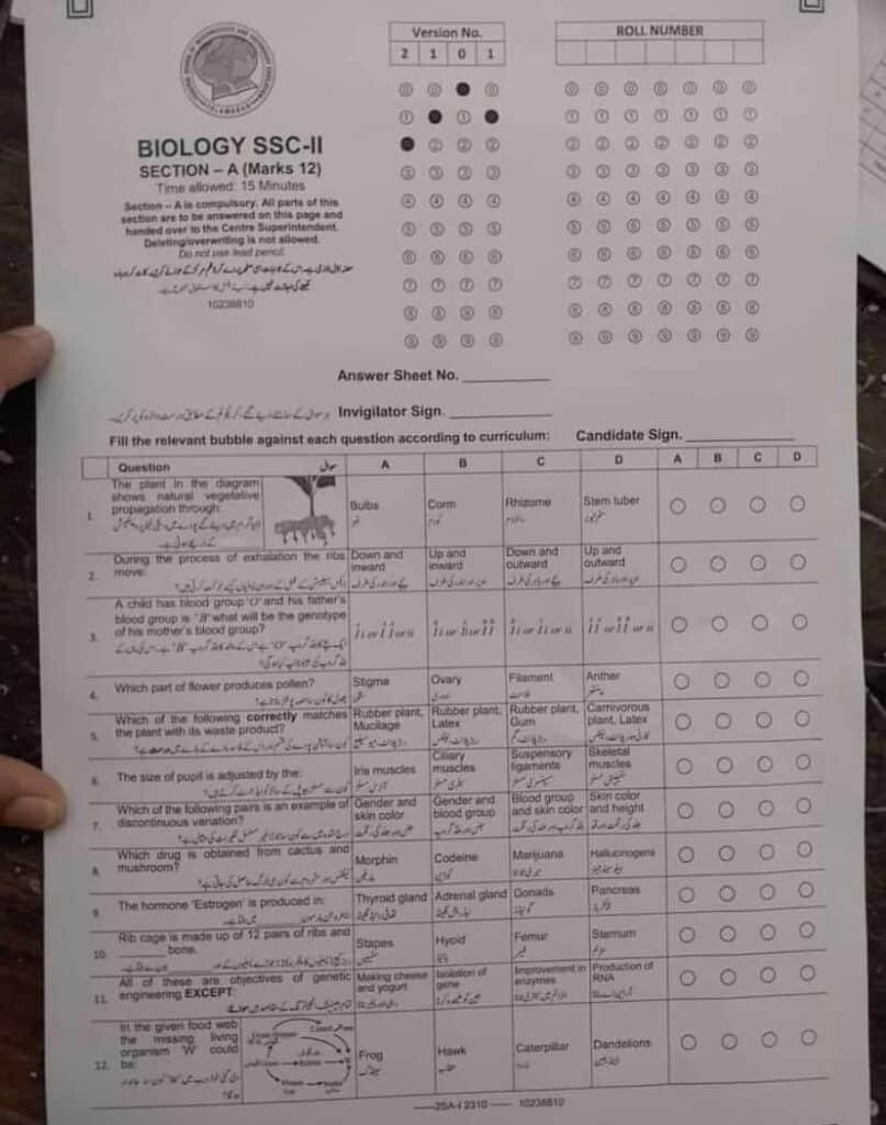 Fbise Th Class Biology Paper Federal Board Lo Result