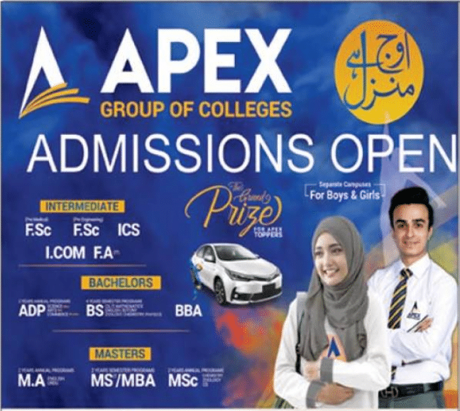 APEX Group of Colleges Admission Open 2021
