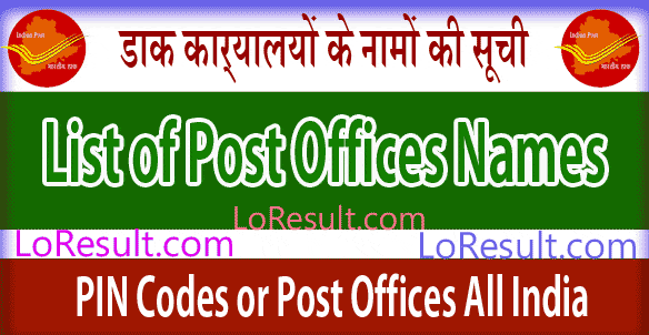 List of Post office Names of West Bengal Kolkata Starting with Alphabet I