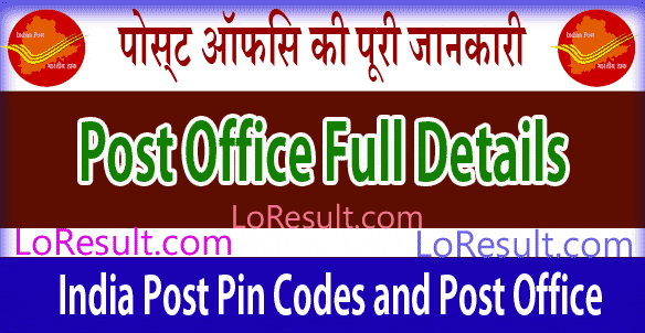 GADIRAS Post office Full Detail from Chhattisgarh Bastar Starting with Alphabet G